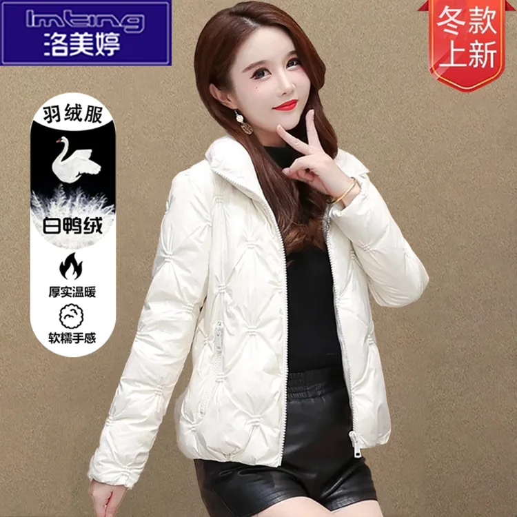 羽绒服女款爆款2025新款正品洋气时髦小个子爆款超柔软轻薄外套女