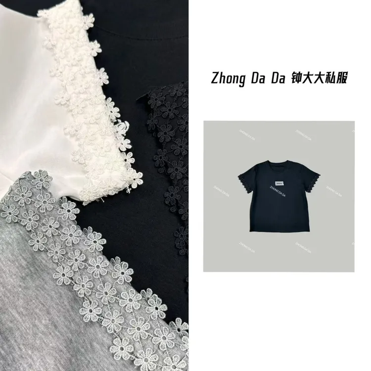 ZHONG大大【】蕾丝袖设计感短袖T恤2025夏季新款时尚显瘦上衣女722*