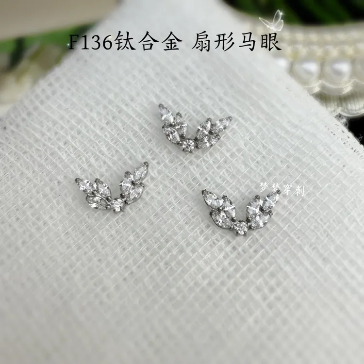 钛合金耳饰 梦梦家f136钛合金天使之翼爆闪唇耳钉镶钻内螺纹耳钉