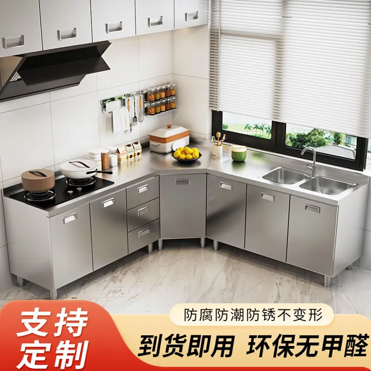 304不锈钢厨房橱柜家用灶台洗菜盆一体式组合柜农村储物收纳碗柜