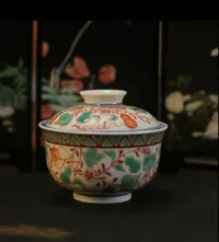 【雨溪山房】红绿彩葫芦两才盖碗