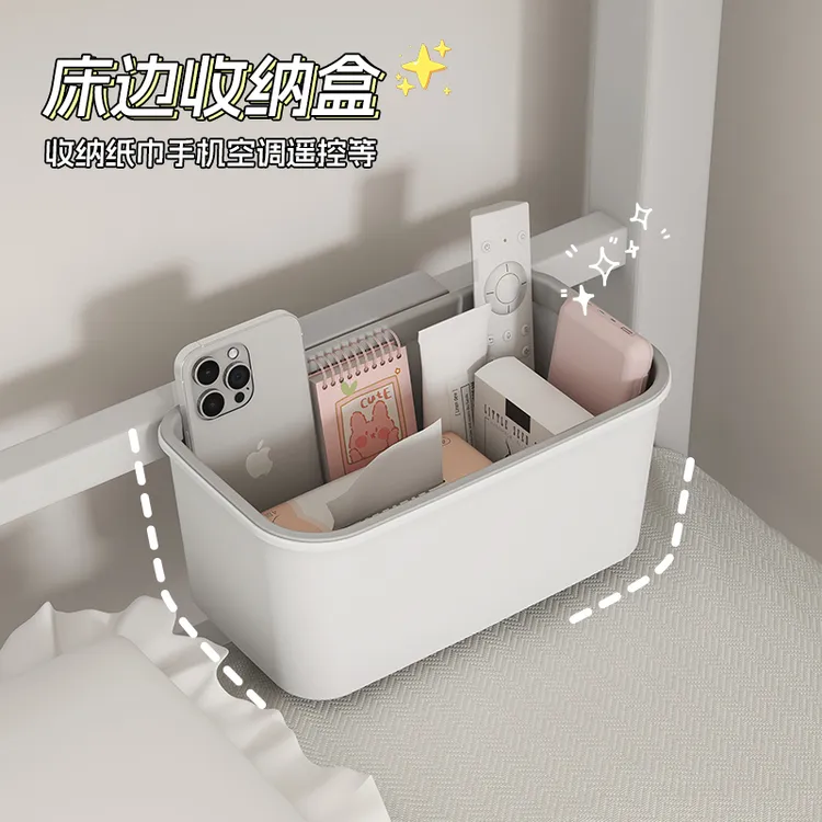 床头置物架床边挂篮宿舍神器上下铺学生寝室床挂式手机零食收纳架