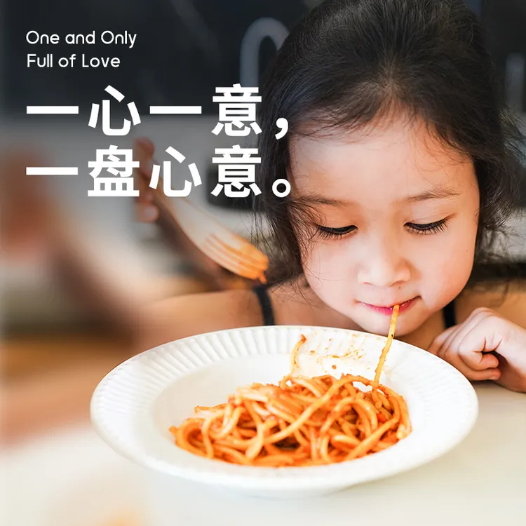 小黄象儿童番茄烩肉意面肉酱意大利面意面速食拌面早餐通心粉意粉