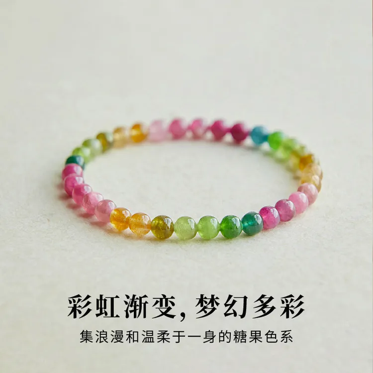 巴西天然碧玺手串女款多巴胺手链轻奢高级感新中串珠多样性发其一