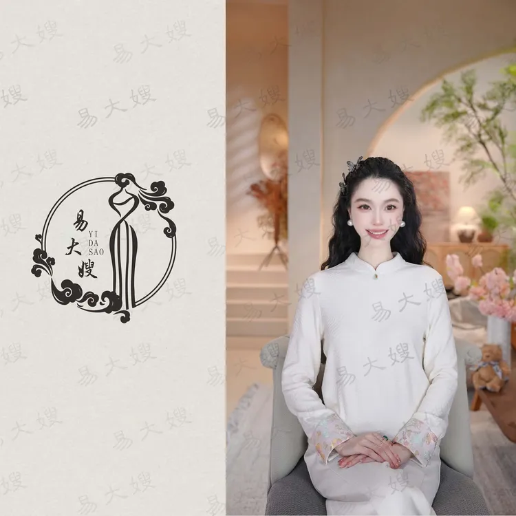 【云暖】新中式国风上衣内搭加厚冬季气质长袖白色百搭显瘦