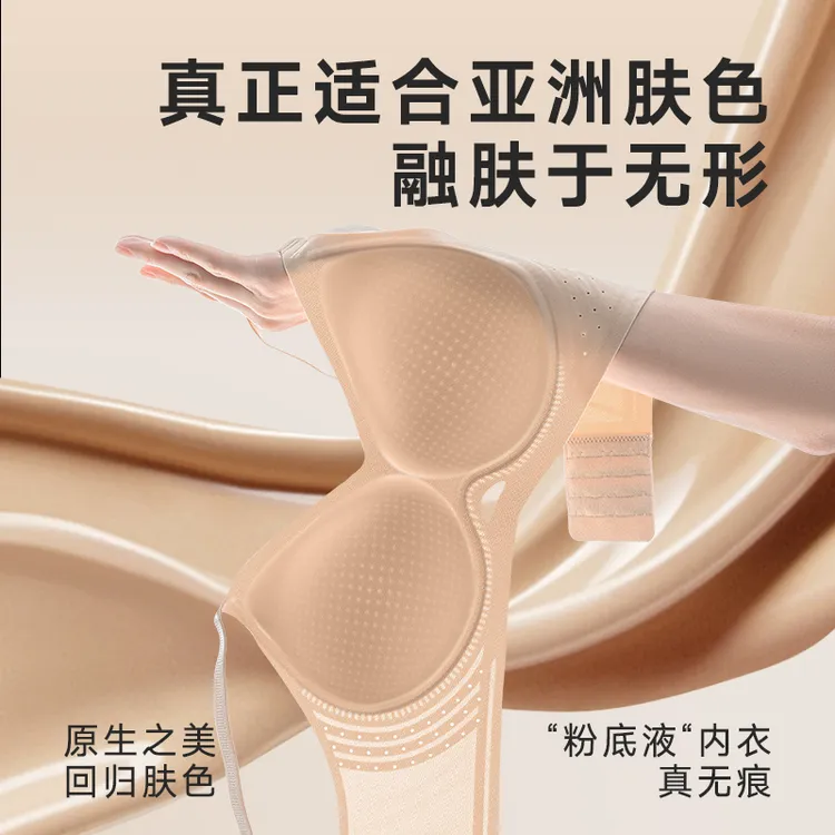 MBGB内衣夏季薄款无痕轻薄透气内衣上托防下垂外扩无钢圈文胸罩
