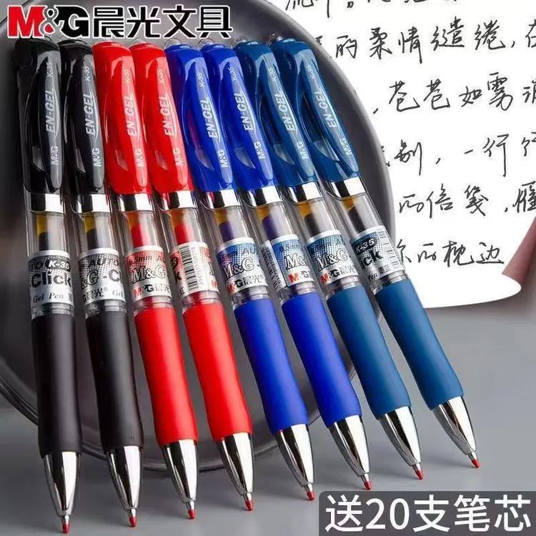 M&G/晨光k35按动中性笔速干0.5学生学习签字笔办公用红蓝黑色水笔