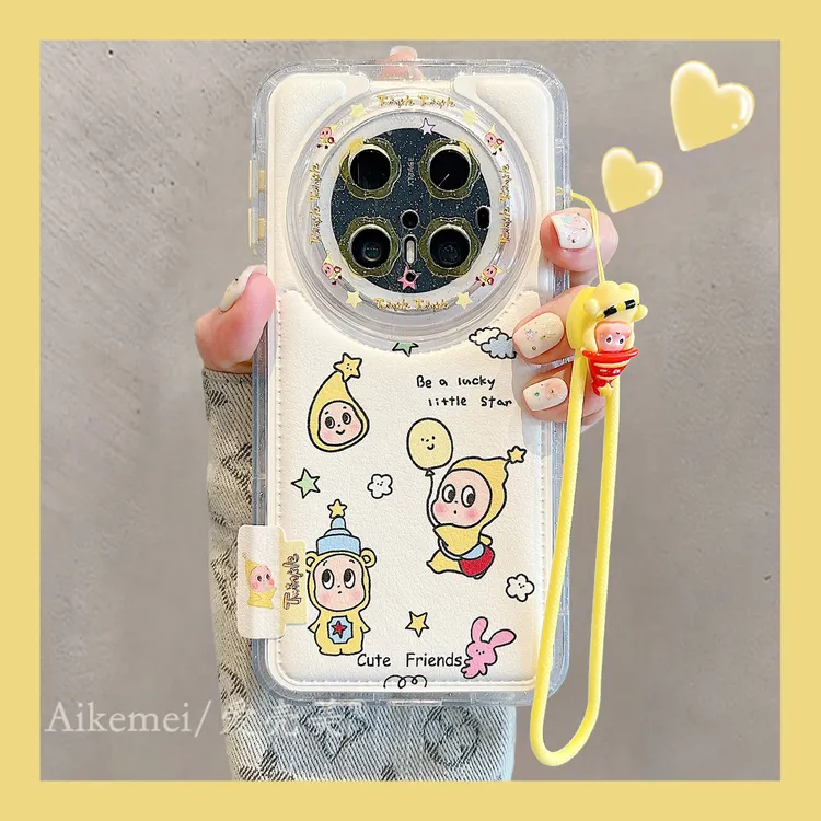 适用华为mate70pro+手机壳黄色皮质mate60pro+气球星星卡通人手绳