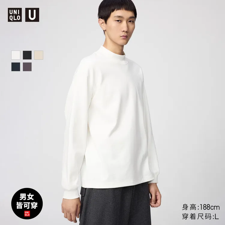 优衣库合作款/男装女装宽松柔软高领套头衫/长袖25秋冬新款481349