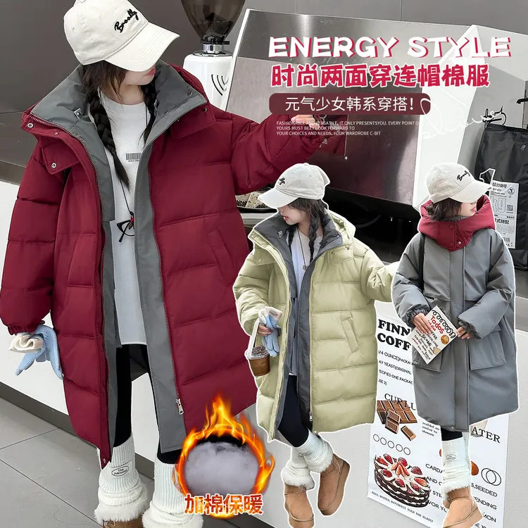 女童冬季双面穿棉衣2025新款中大童洋气棉服儿童中长款棉袄冬装潮