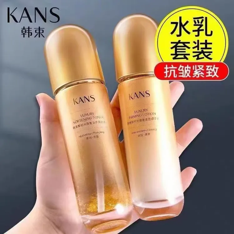 韩束聚时光护肤品套装保湿抗皱淡化细纹补水紧致水乳组合