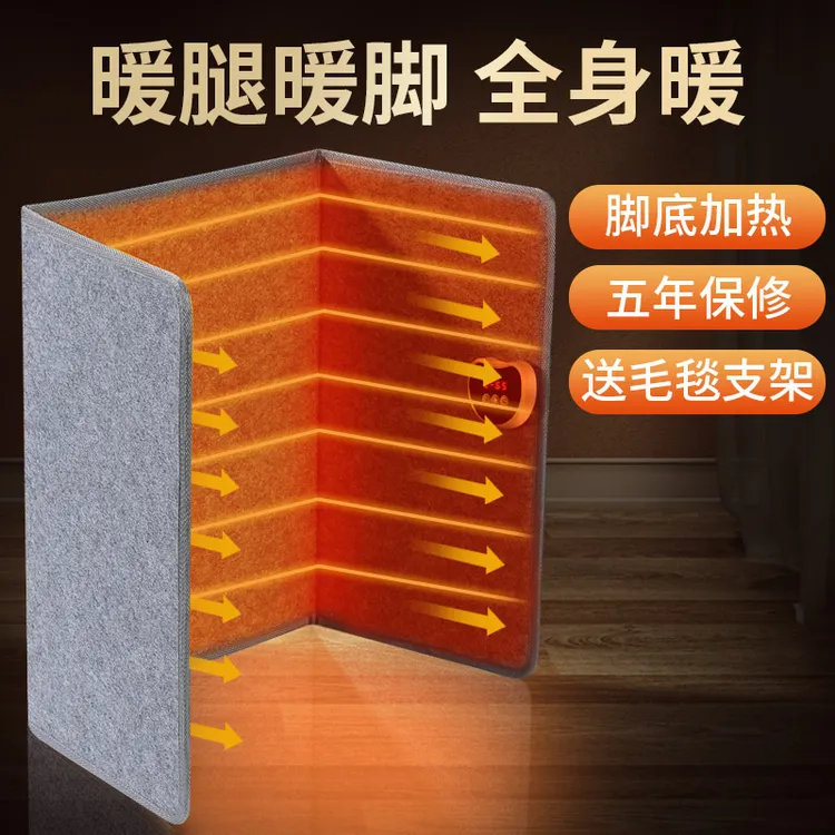 石墨烯母婴级暖脚神器环保无异味办公室桌下取暖器加热家用暖腿宝