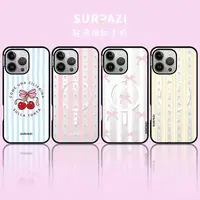 超薄壳【SURPAZI&条纹系列】适用于iPhone14/15/16/17Promax手机壳