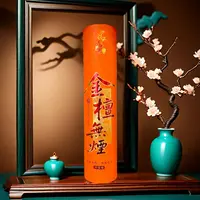 天佛兔无烟金檀筒装家用