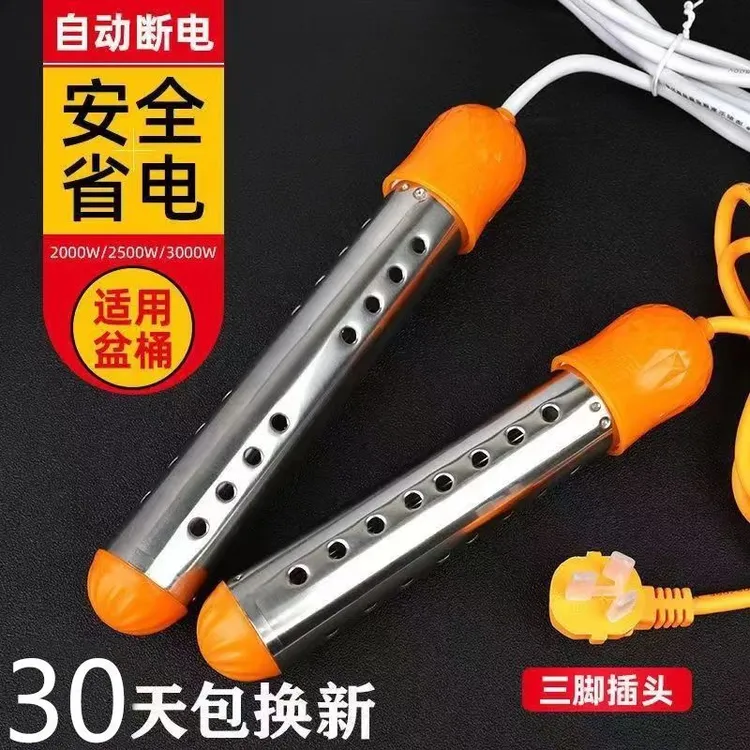 安全烧水神器自动断电热得快烧水棒家用宿舍工地洗澡加热器