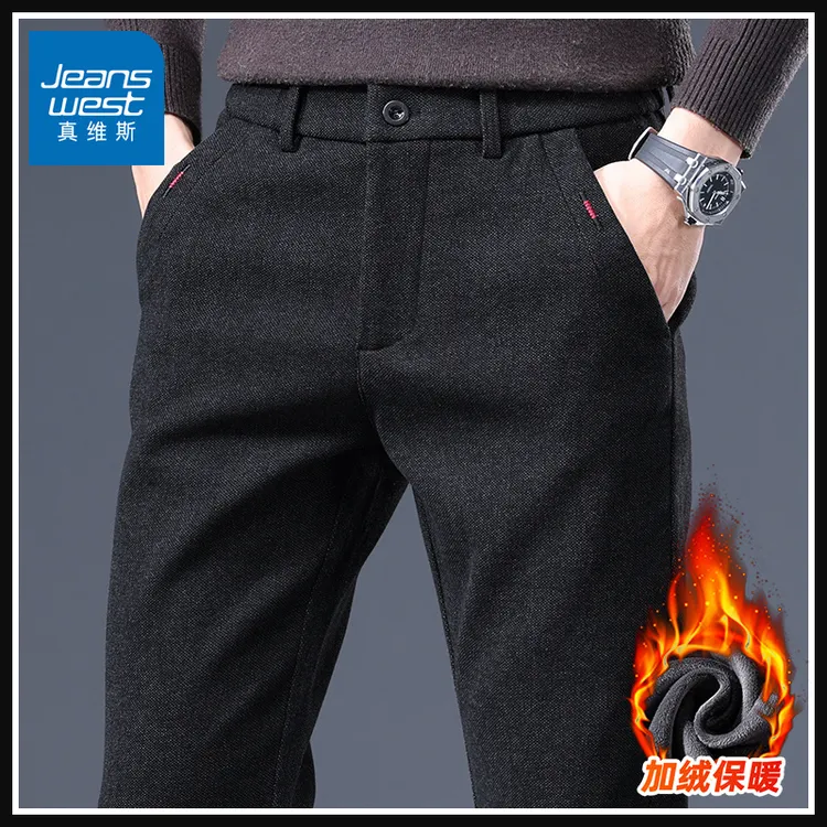 真维斯加绒加厚长裤子男士休闲裤秋冬季保暖加棉裤潮流休闲长裤男