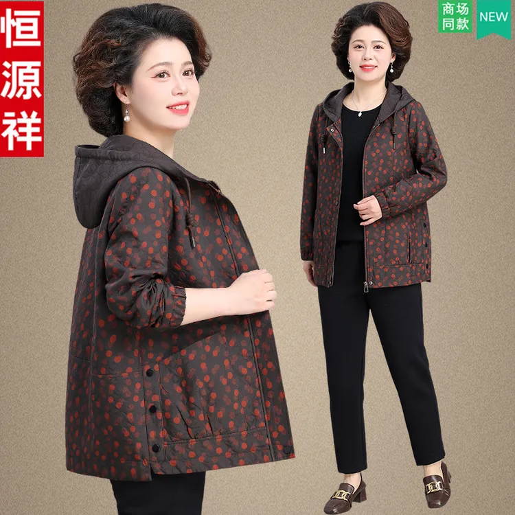 恒源祥品牌妈妈秋装外套洋气高贵夫人上衣中老年人女春秋奶奶衣服