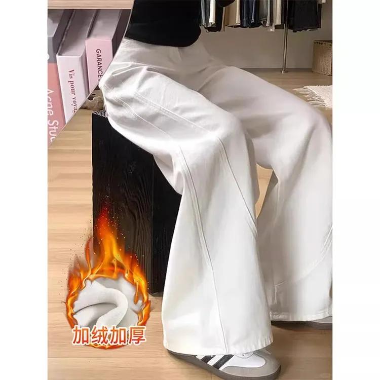 白色设计感高腰阔腿牛仔裤女秋冬加绒新款宽松显瘦垂感拖地弯刀裤