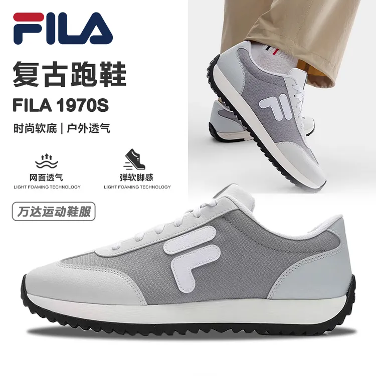 FILA斐乐秋流光风男士【阿甘跑步鞋】休闲复古摩登运动鞋F12M531114