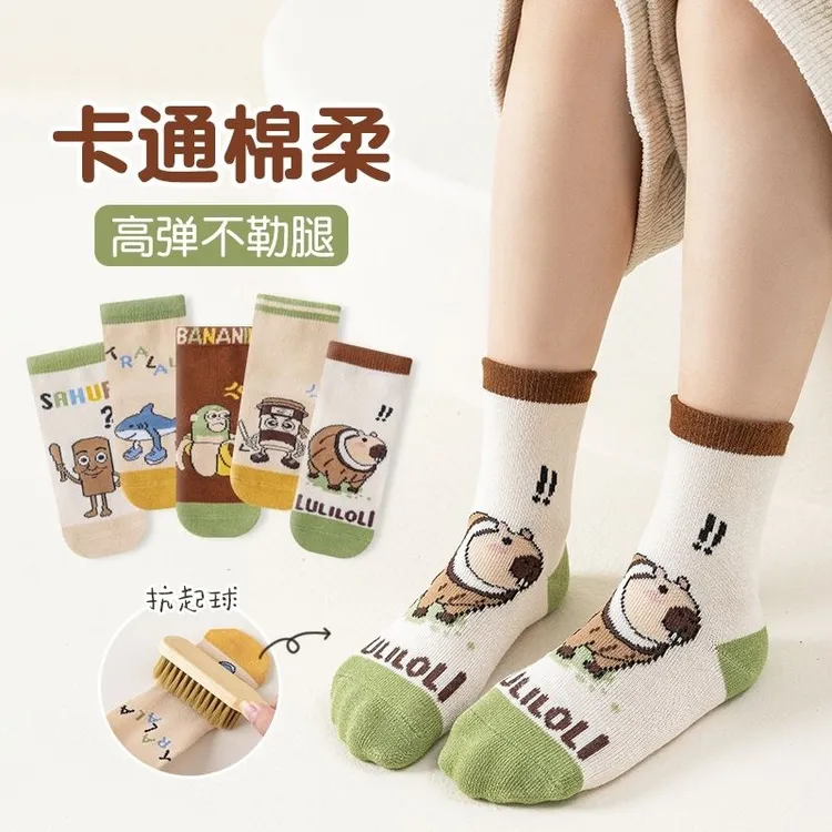秋冬新款儿童男童袜山海经抗起球防臭中大童中筒袜精梳棉无骨缝头