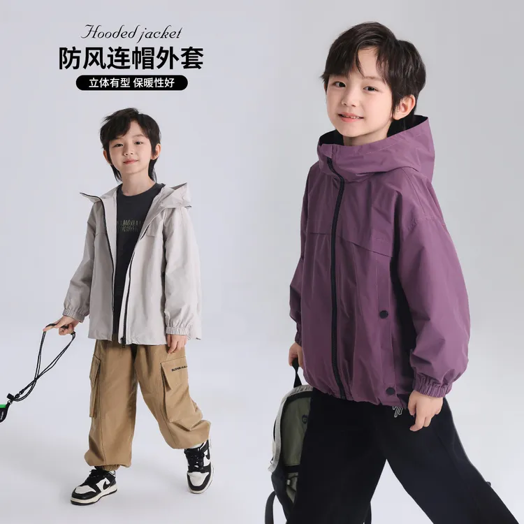 春装上新男童防风连帽外套春秋季新款儿童休闲百搭连帽梭织外套