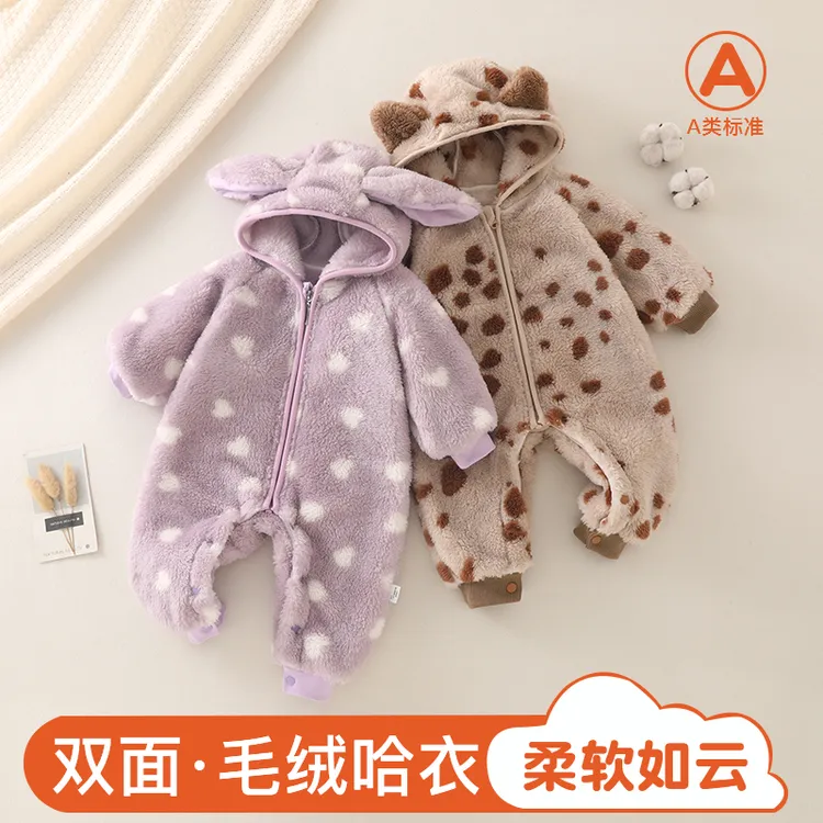 婴儿印花北极绒长爬款长袖冬季A类拉链爬服哈衣连帽保暖婴儿毛绒