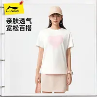 【赠品】李宁运动T恤AHSV260-1（尺码随机，无法指定）