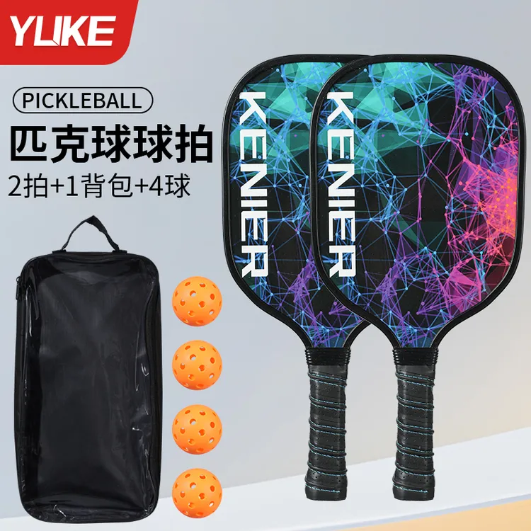 pickleball球球拍板球拍儿童成人匹克球木质亲子成人室内室外运动