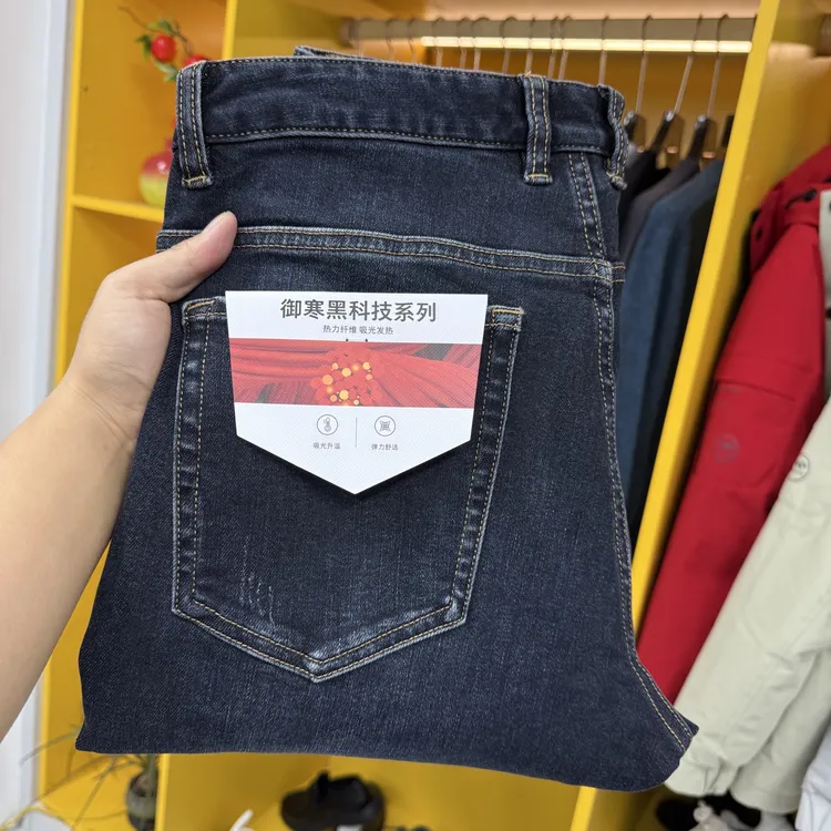 海秋冬男士弹力偏修身偏小脚牛仔裤百搭休闲男裤裤子09