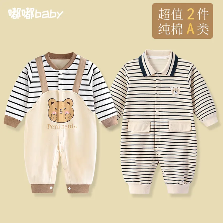 婴儿长袖连体衣纯棉春秋季宝宝衣服新生儿幼儿哈衣超萌外出服爬服
