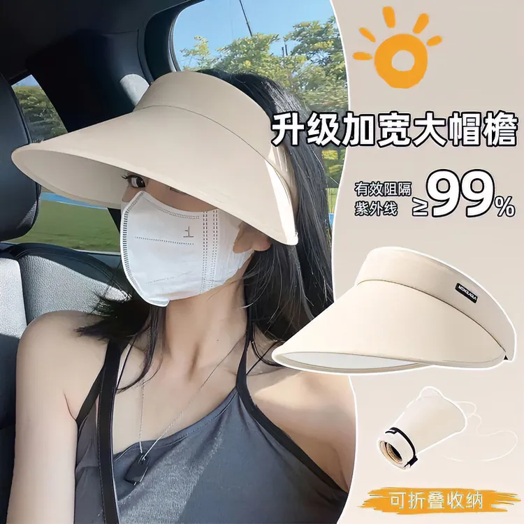 防晒帽夏季新款女生大帽檐防紫外线冰丝透气空顶帽遮阳帽便携带