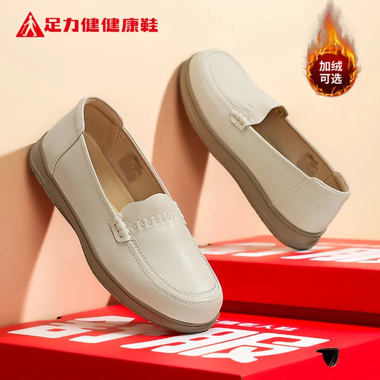 足力健老人鞋真皮冬季新款爆款英伦风小皮鞋女鞋软底轻奢玛丽珍鞋