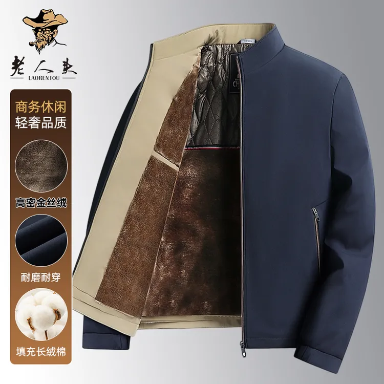 老人头秋冬加绒加厚棉夹克男装休闲夹克立领商务中年宽松型
