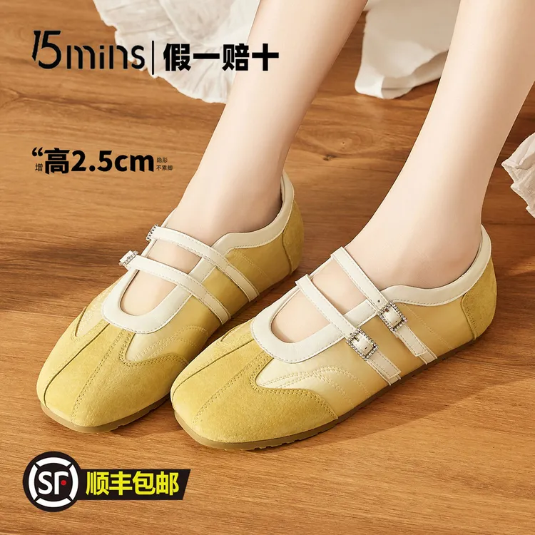 15mins透气芭蕾德训鞋女2025夏季新款舒适浅口玛丽珍女鞋百搭鞋子