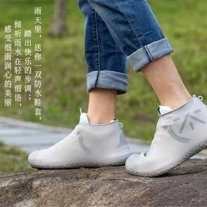 雨鞋套硅胶防拉扯防滑耐磨户外骑车防雨防沙