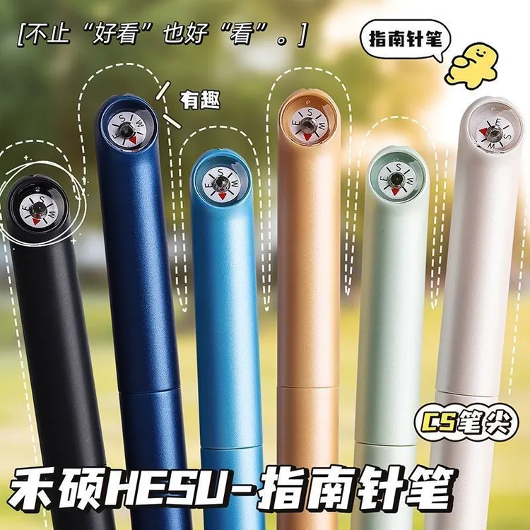 禾硕850指南针速干低重心办公0.5mm双珠CS头旋转出芯按动中性笔