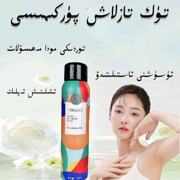 温和舒适脱毛膏女士学生全身腋下手臂腿毛脱毛膏推荐排行榜第一名