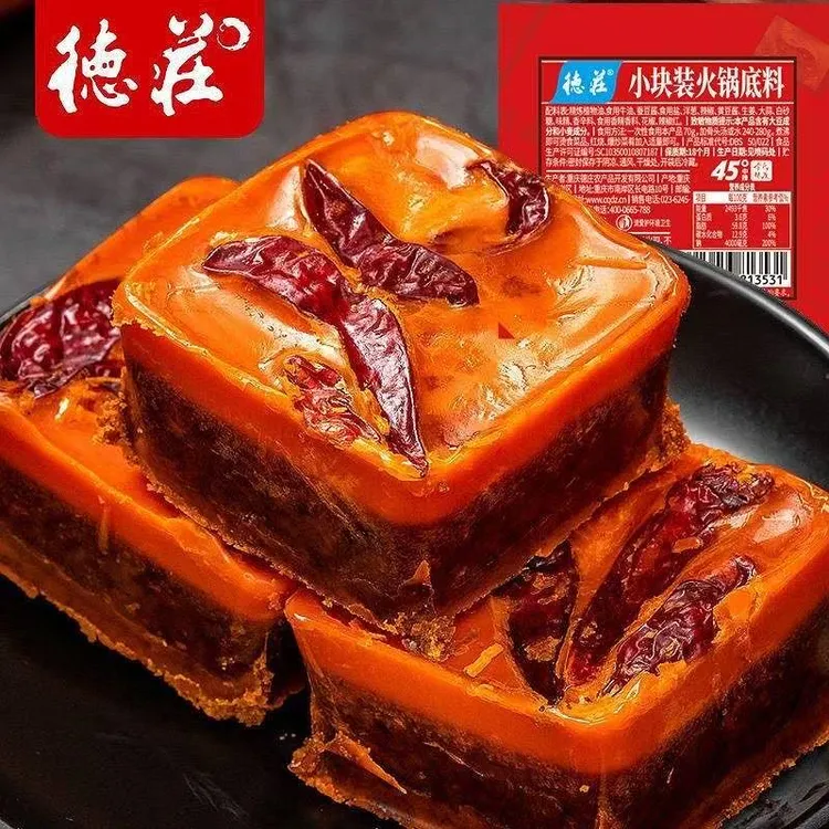 德庄正宗重庆牛油45°火锅底料独立小包装麻辣烫红烧火锅底料推荐