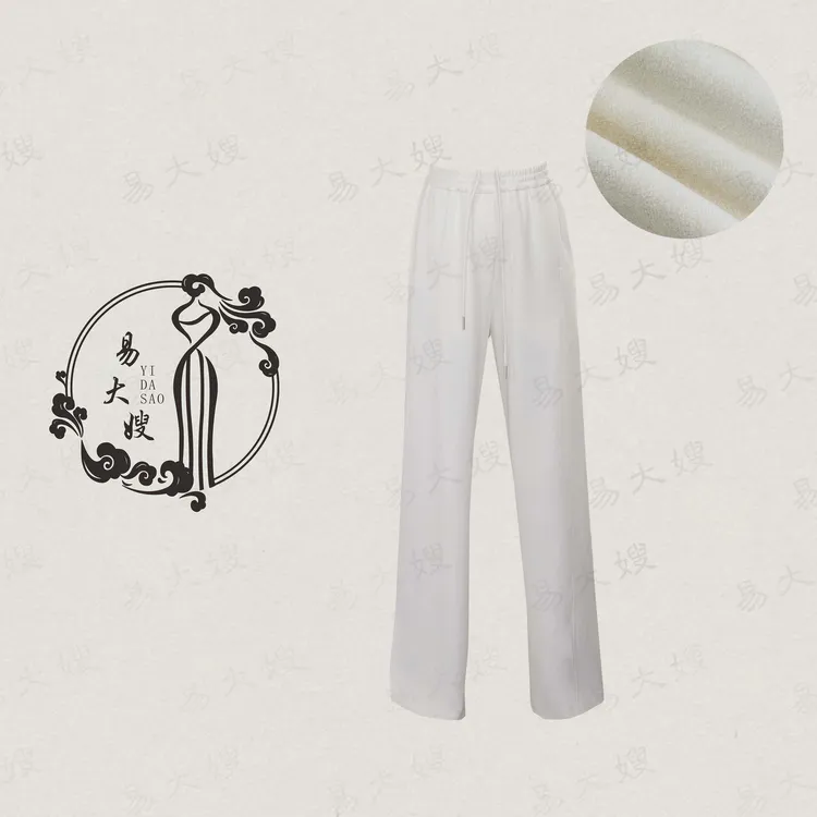 【暖阳裤】新中式国风休闲穿搭桑蚕丝裤子加绒显白日常舒适高腰直筒