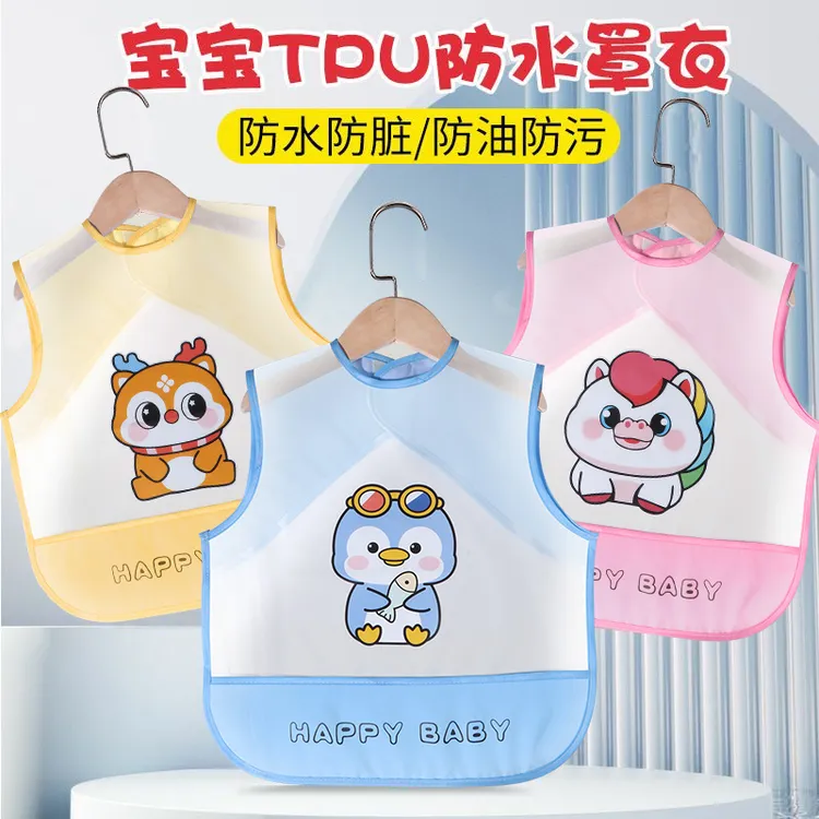 宝宝吃饭围兜夏季薄款儿童无袖罩衣婴幼儿辅食饭兜防水围裙反穿衣