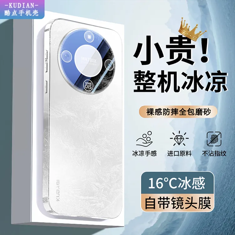 适用荣耀x70手机壳超薄裸感新品x70pro电镀全包镜头膜防摔保护套