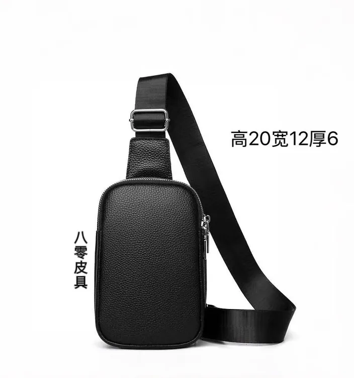 男士时尚休闲黑色真皮胸包荔枝纹竖款潮流男款百搭男士胸包