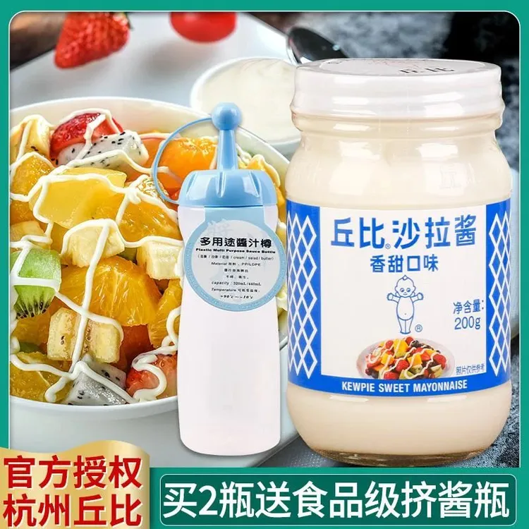 丘沙拉酱比香甜味200g家用蛋黄酱特原味色拉千岛酱三明治专用
