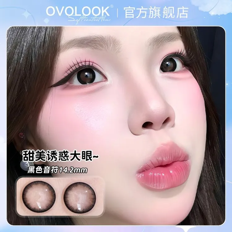 OVOLOOK黑色音符美瞳甜美诱惑大眼约会半年抛日常不伤眼隐形眼镜