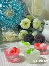 【JuJu定制-夏日冰镇杨梅碗】仿真定制系列食玩DIY树脂饰品配件微缩