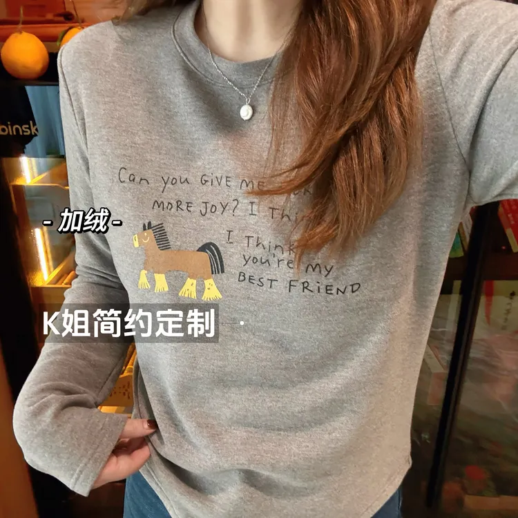 “KK定制”秋冬斑马印花加绒内搭打底衫宽松圆领长袖正肩T恤D2246