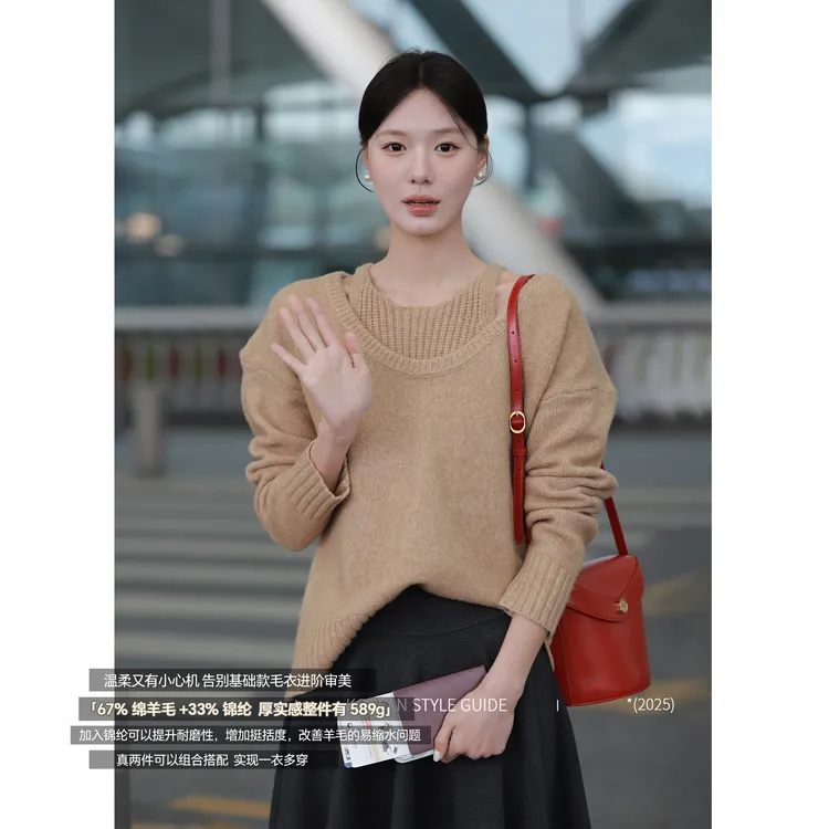 DH 大花【机场街拍】“绵羊毛”冬日服饰设计感叠穿吊带真两件套毛衣