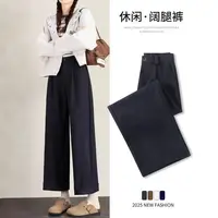 钛金棉高腰阔腿裤女2025秋季新款宽松直筒显瘦休闲直筒裤8934