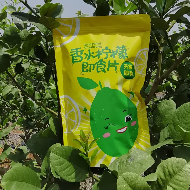 香水柠檬制成的即食片美味零食果脯蜜饯独立包装办公室解饿