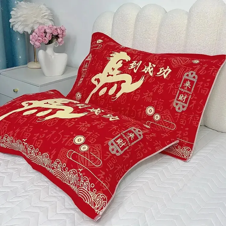 【一对装】马年加厚枕巾红色喜庆成人情侣新婚礼品过年婚庆用品